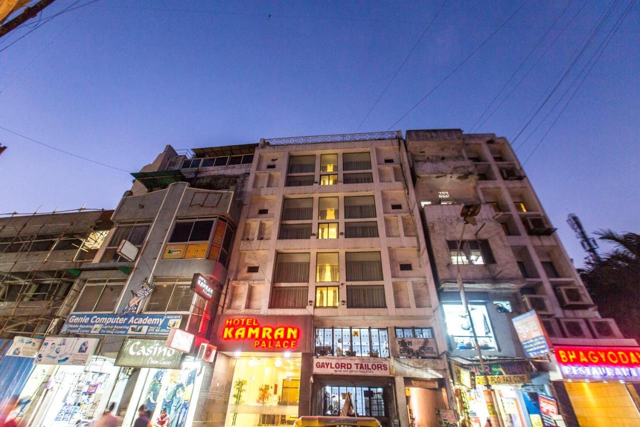 卡姆兰宫酒店 阿穆达巴 外观 照片